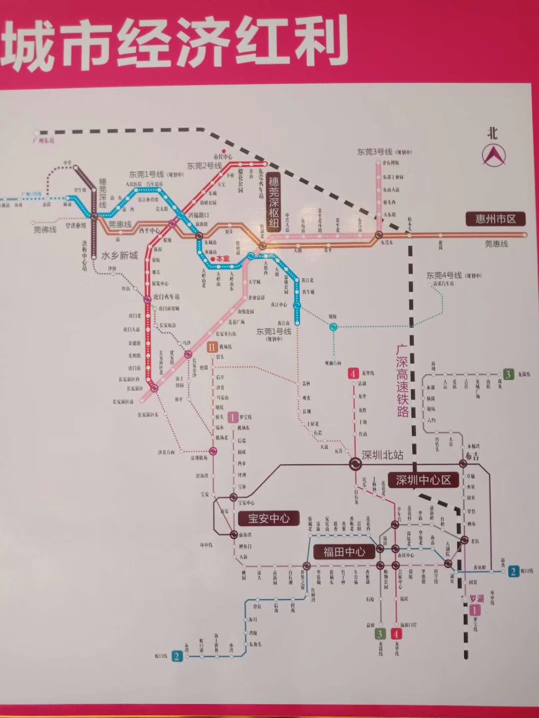 东莞大岭山【富林雅苑】地铁口小产权房最新开盘 均价3900元