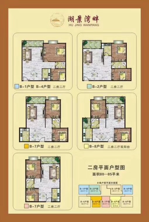 长安厦边地铁口【湖景湾畔】5栋大型统建楼 最新开盘出售